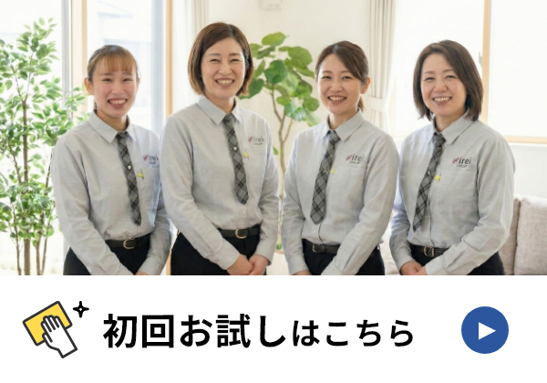 バナー